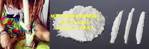 MDMA Вязьма