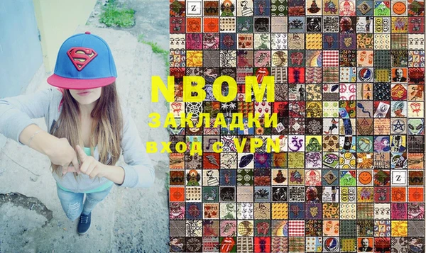 MDMA Вязьма